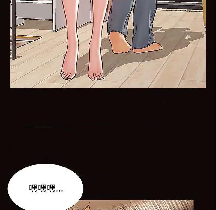 《网红出头天/网红吴妍智》漫画最新章节网红出头天/网红吴妍智-第12话 第 12 话 免费下拉式在线观看章节第【74】张图片