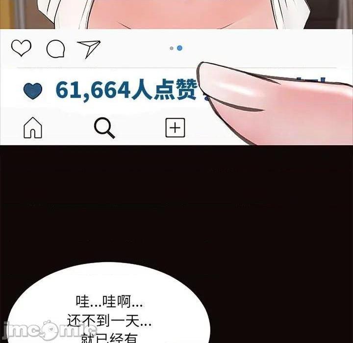 《网红出头天/网红吴妍智》漫画最新章节网红出头天/网红吴妍智-第12话 第 12 话 免费下拉式在线观看章节第【35】张图片