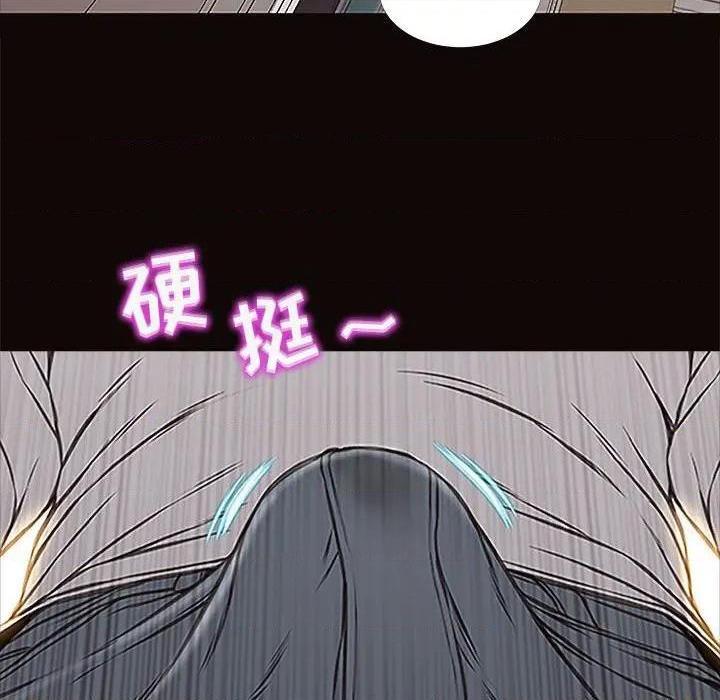 《网红出头天/网红吴妍智》漫画最新章节网红出头天/网红吴妍智-第12话 第 12 话 免费下拉式在线观看章节第【134】张图片