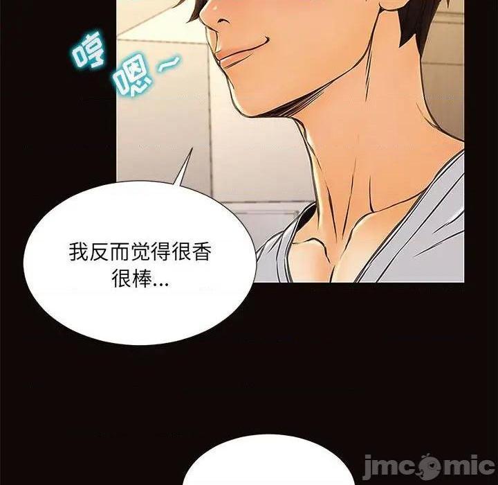 《网红出头天/网红吴妍智》漫画最新章节网红出头天/网红吴妍智-第12话 第 12 话 免费下拉式在线观看章节第【20】张图片