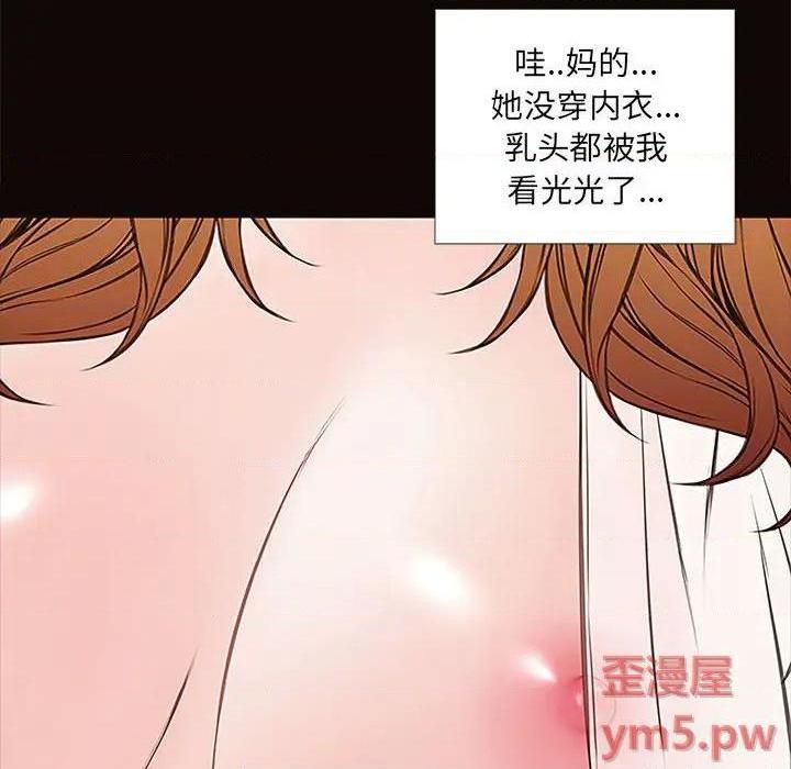 《网红出头天/网红吴妍智》漫画最新章节网红出头天/网红吴妍智-第12话 第 12 话 免费下拉式在线观看章节第【94】张图片