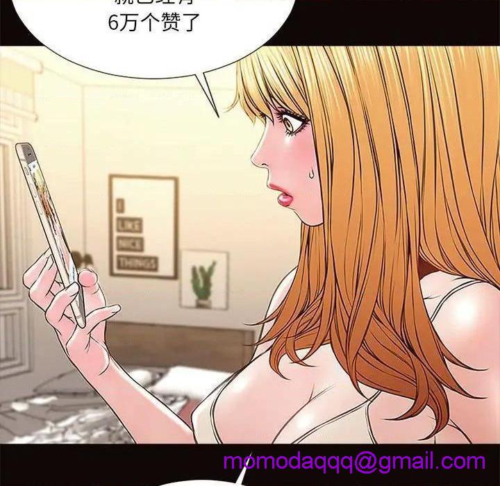 《网红出头天/网红吴妍智》漫画最新章节网红出头天/网红吴妍智-第12话 第 12 话 免费下拉式在线观看章节第【36】张图片