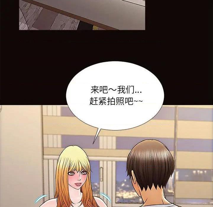 《网红出头天/网红吴妍智》漫画最新章节网红出头天/网红吴妍智-第12话 第 12 话 免费下拉式在线观看章节第【24】张图片