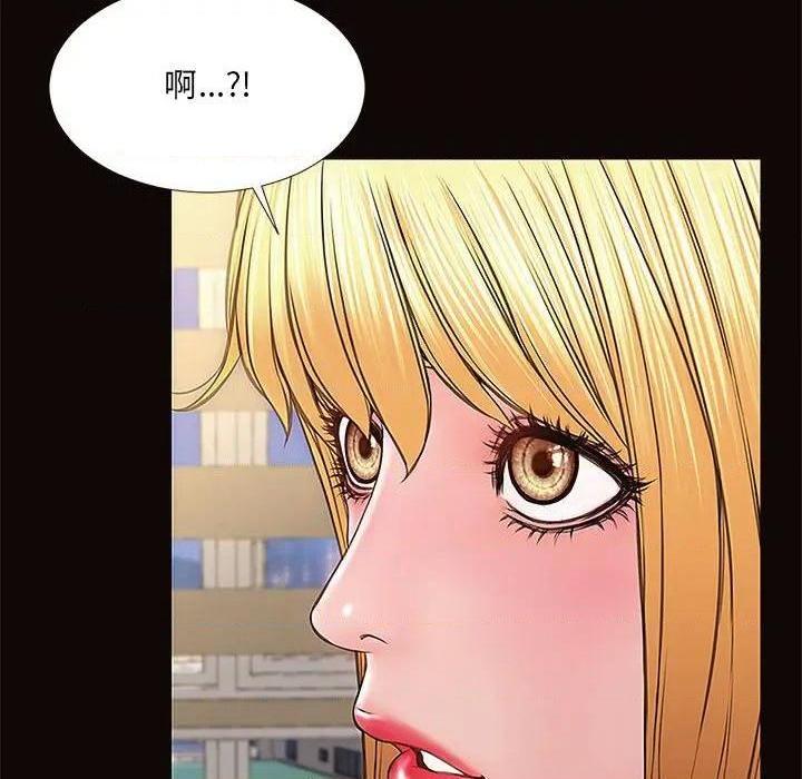 《网红出头天/网红吴妍智》漫画最新章节网红出头天/网红吴妍智-第12话 第 12 话 免费下拉式在线观看章节第【58】张图片