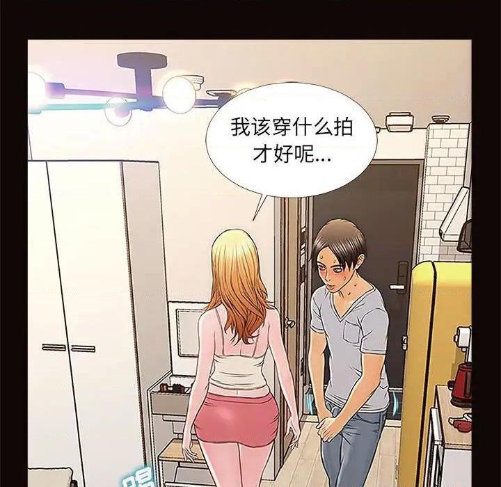 《网红出头天/网红吴妍智》漫画最新章节网红出头天/网红吴妍智-第12话 第 12 话 免费下拉式在线观看章节第【52】张图片