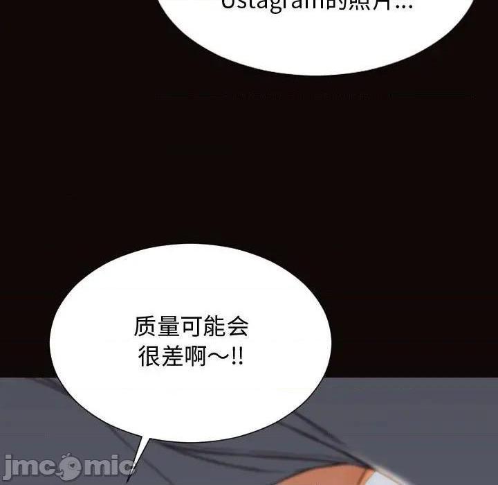 《网红出头天/网红吴妍智》漫画最新章节网红出头天/网红吴妍智-第13话 第 13 话 免费下拉式在线观看章节第【25】张图片