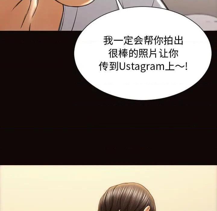 《网红出头天/网红吴妍智》漫画最新章节网红出头天/网红吴妍智-第13话 第 13 话 免费下拉式在线观看章节第【33】张图片