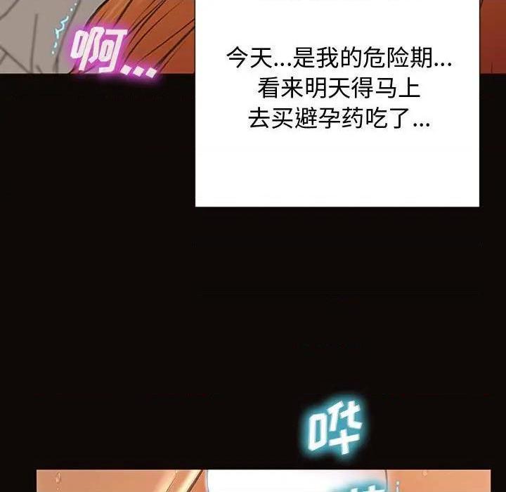 《网红出头天/网红吴妍智》漫画最新章节网红出头天/网红吴妍智-第14话 第 14 话 免费下拉式在线观看章节第【67】张图片