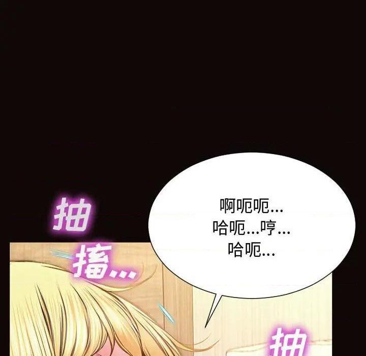 《网红出头天/网红吴妍智》漫画最新章节网红出头天/网红吴妍智-第14话 第 14 话 免费下拉式在线观看章节第【32】张图片