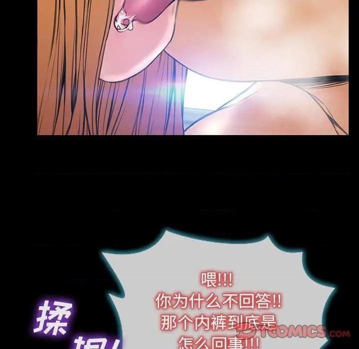 《网红出头天/网红吴妍智》漫画最新章节网红出头天/网红吴妍智-第15话 第 15 话 免费下拉式在线观看章节第【48】张图片