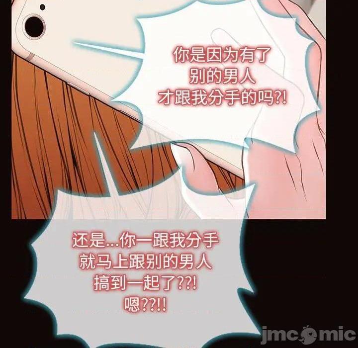 《网红出头天/网红吴妍智》漫画最新章节网红出头天/网红吴妍智-第15话 第 15 话 免费下拉式在线观看章节第【35】张图片