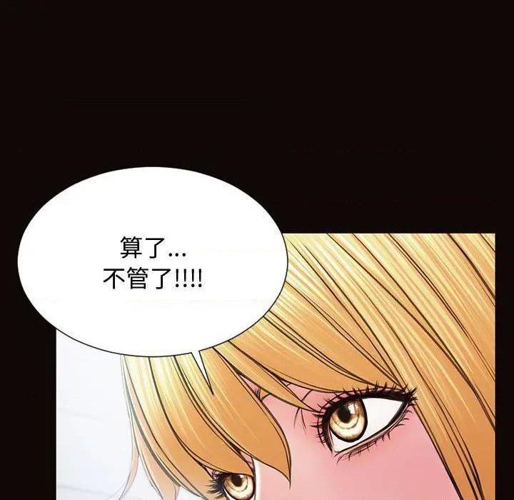 《网红出头天/网红吴妍智》漫画最新章节网红出头天/网红吴妍智-第15话 第 15 话 免费下拉式在线观看章节第【23】张图片