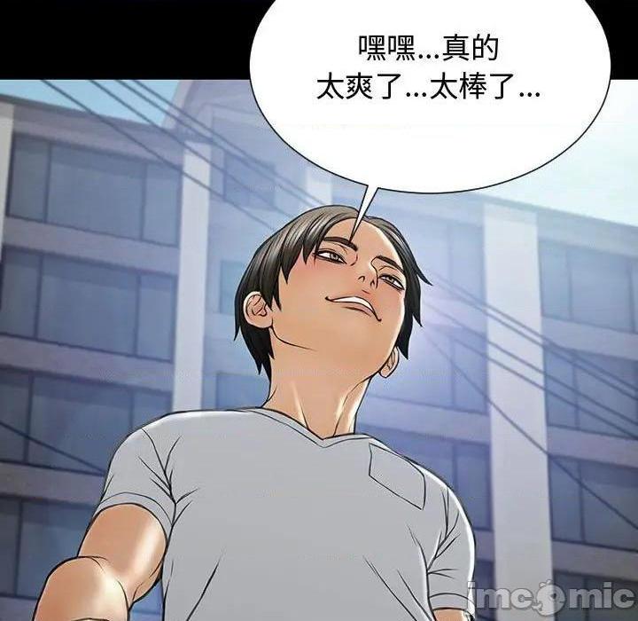 《网红出头天/网红吴妍智》漫画最新章节网红出头天/网红吴妍智-第15话 第 15 话 免费下拉式在线观看章节第【140】张图片