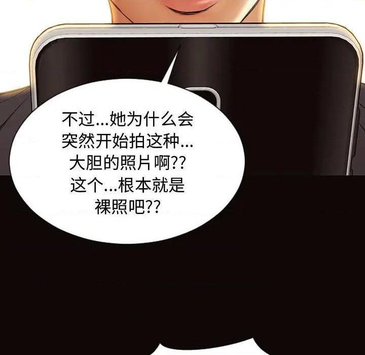 《网红出头天/网红吴妍智》漫画最新章节网红出头天/网红吴妍智-第16话 第 16 话 免费下拉式在线观看章节第【139】张图片