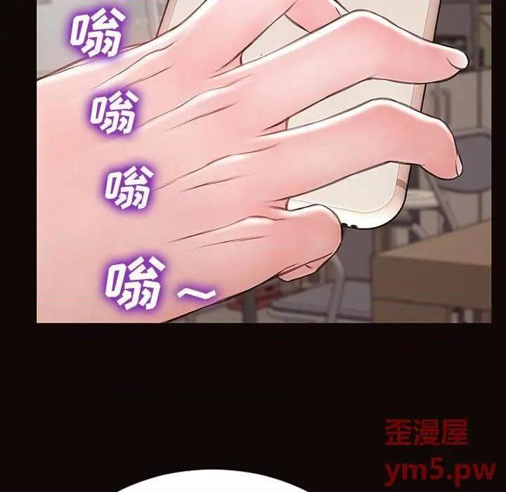 《网红出头天/网红吴妍智》漫画最新章节网红出头天/网红吴妍智-第16话 第 16 话 免费下拉式在线观看章节第【159】张图片