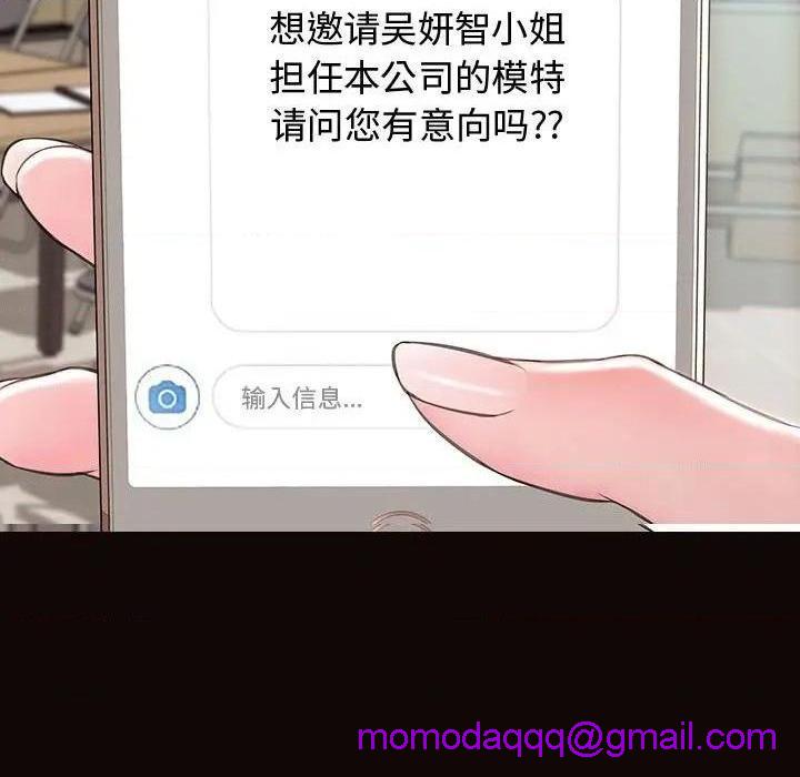 《网红出头天/网红吴妍智》漫画最新章节网红出头天/网红吴妍智-第16话 第 16 话 免费下拉式在线观看章节第【166】张图片