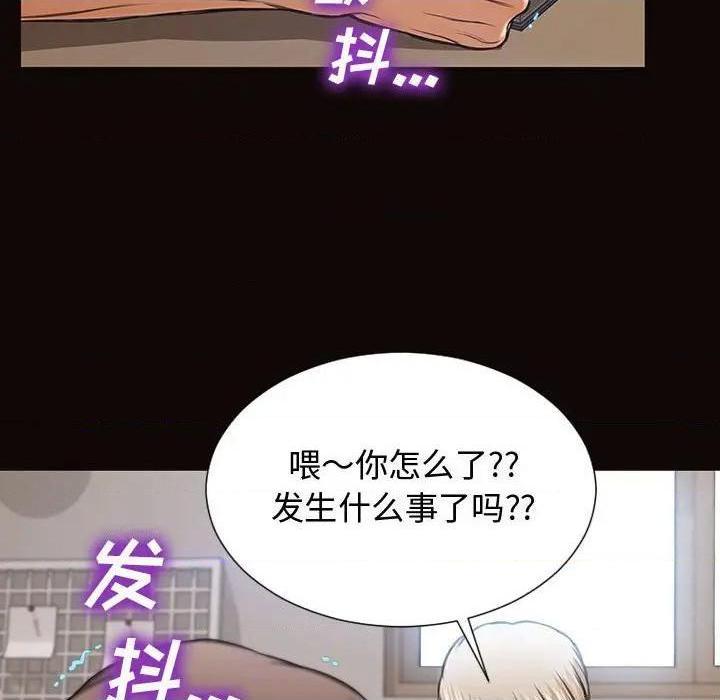 《网红出头天/网红吴妍智》漫画最新章节网红出头天/网红吴妍智-第16话 第 16 话 免费下拉式在线观看章节第【119】张图片