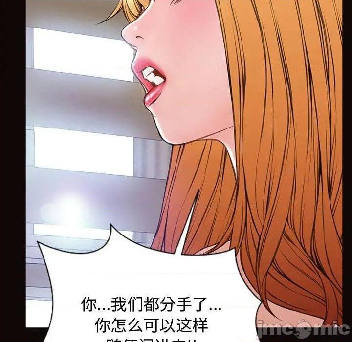 《网红出头天/网红吴妍智》漫画最新章节网红出头天/网红吴妍智-第16话 第 16 话 免费下拉式在线观看章节第【40】张图片