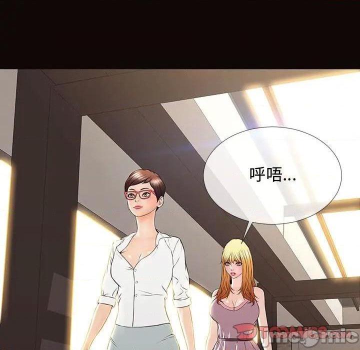 《网红出头天/网红吴妍智》漫画最新章节网红出头天/网红吴妍智-第17话 第 17 话 免费下拉式在线观看章节第【105】张图片