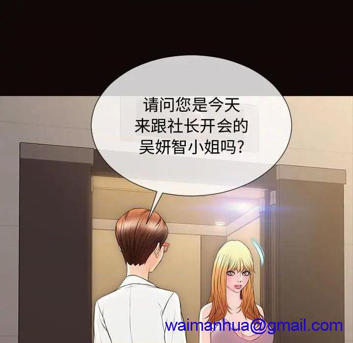 《网红出头天/网红吴妍智》漫画最新章节网红出头天/网红吴妍智-第17话 第 17 话 免费下拉式在线观看章节第【101】张图片