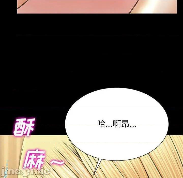 《网红出头天/网红吴妍智》漫画最新章节网红出头天/网红吴妍智-第18话 第 18 话 免费下拉式在线观看章节第【115】张图片