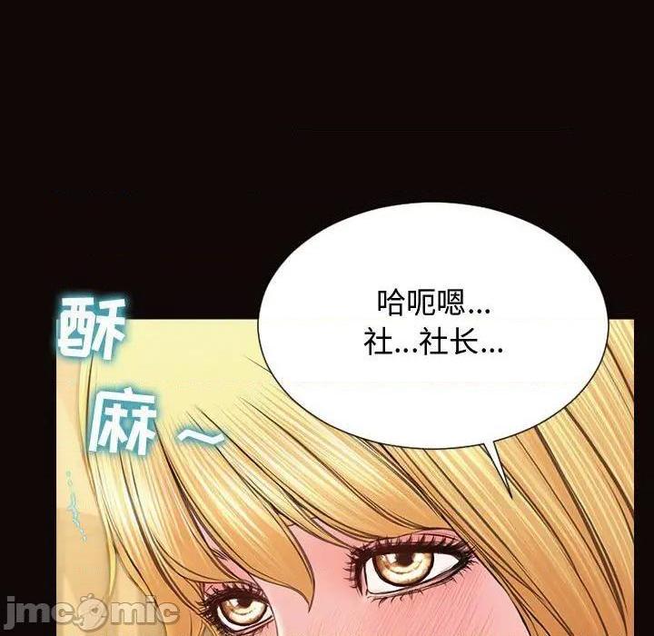 《网红出头天/网红吴妍智》漫画最新章节网红出头天/网红吴妍智-第18话 第 18 话 免费下拉式在线观看章节第【130】张图片