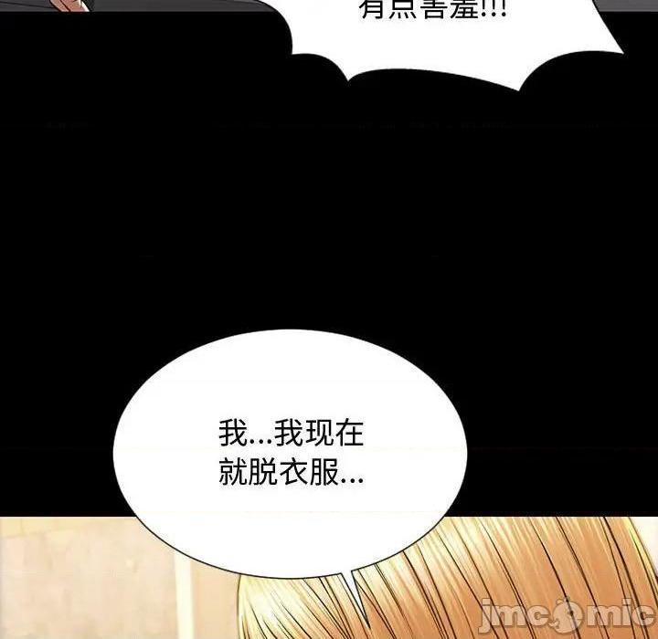 《网红出头天/网红吴妍智》漫画最新章节网红出头天/网红吴妍智-第18话 第 18 话 免费下拉式在线观看章节第【30】张图片