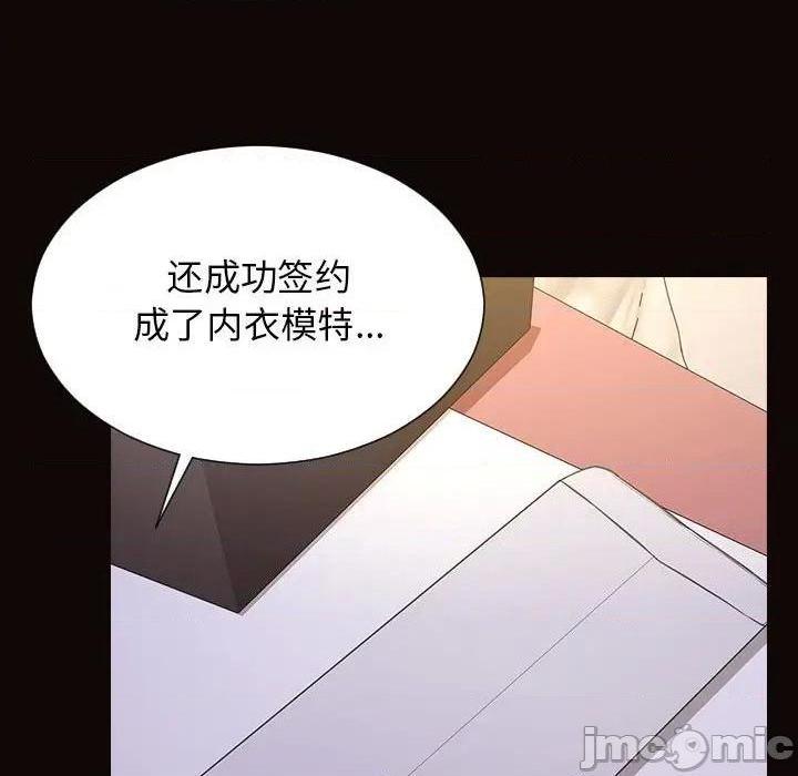 《网红出头天/网红吴妍智》漫画最新章节网红出头天/网红吴妍智-第19话 第 19 话 免费下拉式在线观看章节第【90】张图片