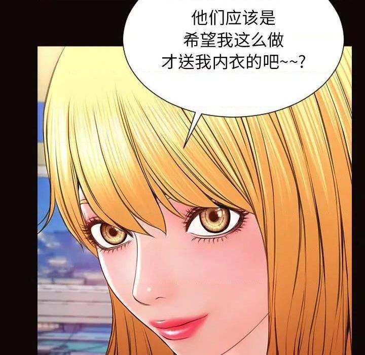 《网红出头天/网红吴妍智》漫画最新章节网红出头天/网红吴妍智-第19话 第 19 话 免费下拉式在线观看章节第【104】张图片