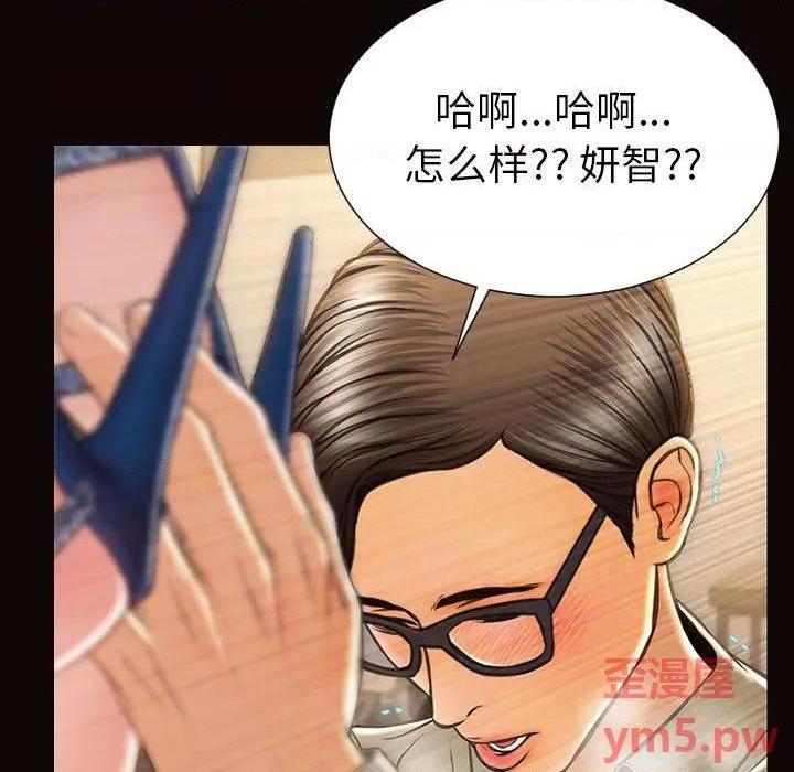 《网红出头天/网红吴妍智》漫画最新章节网红出头天/网红吴妍智-第21话 第 21 话 免费下拉式在线观看章节第【19】张图片