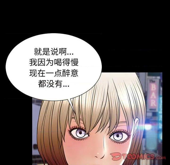 《网红出头天/网红吴妍智》漫画最新章节网红出头天/网红吴妍智-第21话 第 21 话 免费下拉式在线观看章节第【57】张图片