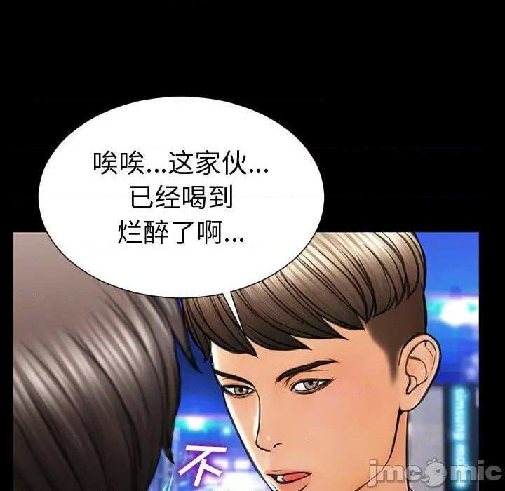 《网红出头天/网红吴妍智》漫画最新章节网红出头天/网红吴妍智-第21话 第 21 话 免费下拉式在线观看章节第【55】张图片