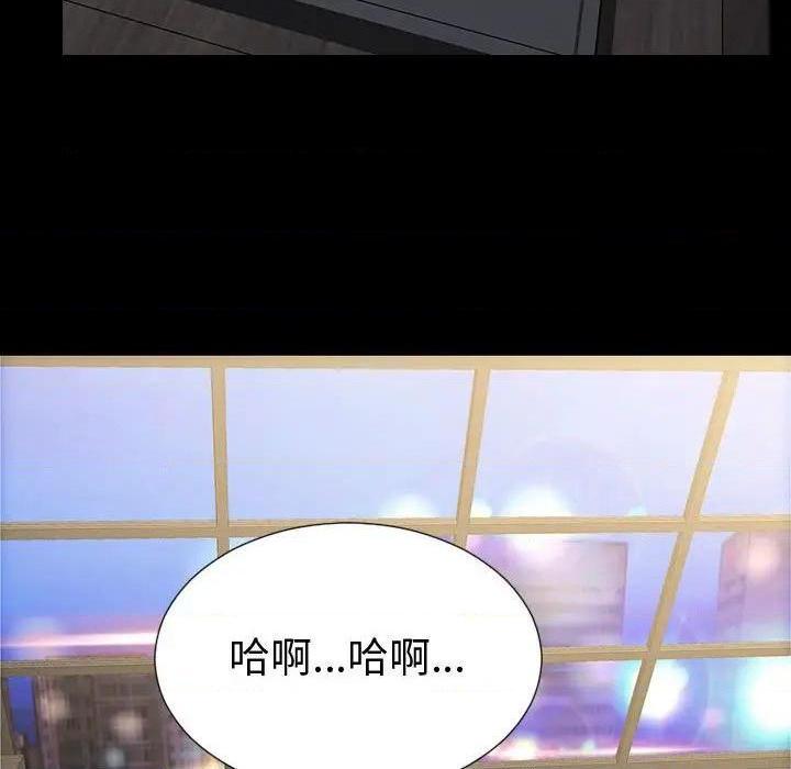 《网红出头天/网红吴妍智》漫画最新章节网红出头天/网红吴妍智-第21话 第 21 话 免费下拉式在线观看章节第【109】张图片