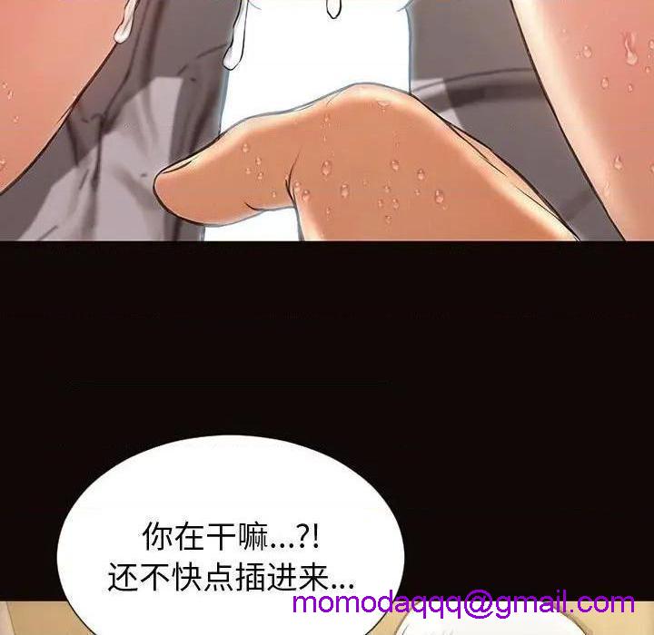 《网红出头天/网红吴妍智》漫画最新章节网红出头天/网红吴妍智-第22话 第 22 话 免费下拉式在线观看章节第【126】张图片