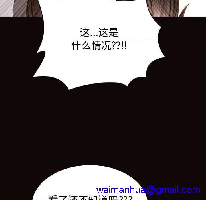 《网红出头天/网红吴妍智》漫画最新章节网红出头天/网红吴妍智-第22话 第 22 话 免费下拉式在线观看章节第【41】张图片