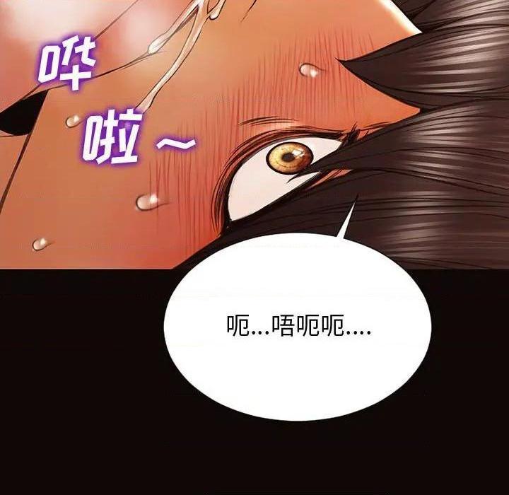 《网红出头天/网红吴妍智》漫画最新章节网红出头天/网红吴妍智-第22话 第 22 话 免费下拉式在线观看章节第【63】张图片