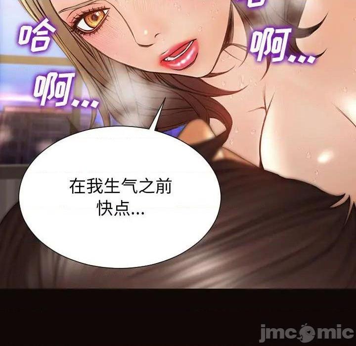 《网红出头天/网红吴妍智》漫画最新章节网红出头天/网红吴妍智-第22话 第 22 话 免费下拉式在线观看章节第【90】张图片