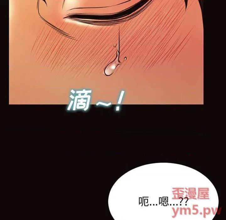 《网红出头天/网红吴妍智》漫画最新章节网红出头天/网红吴妍智-第22话 第 22 话 免费下拉式在线观看章节第【34】张图片