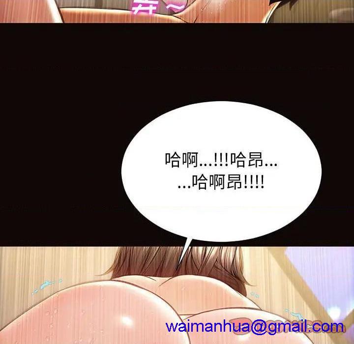 《网红出头天/网红吴妍智》漫画最新章节网红出头天/网红吴妍智-第22话 第 22 话 免费下拉式在线观看章节第【111】张图片