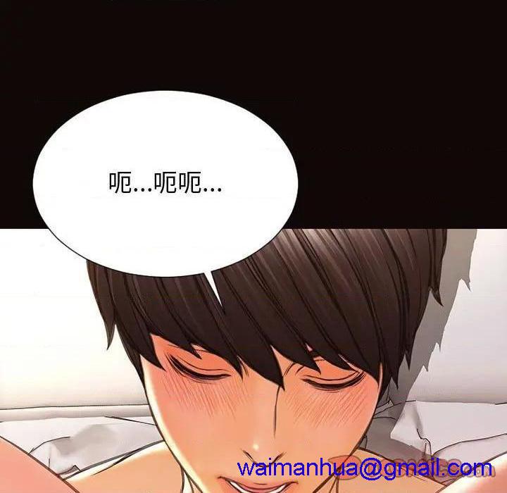 《网红出头天/网红吴妍智》漫画最新章节网红出头天/网红吴妍智-第22话 第 22 话 免费下拉式在线观看章节第【21】张图片