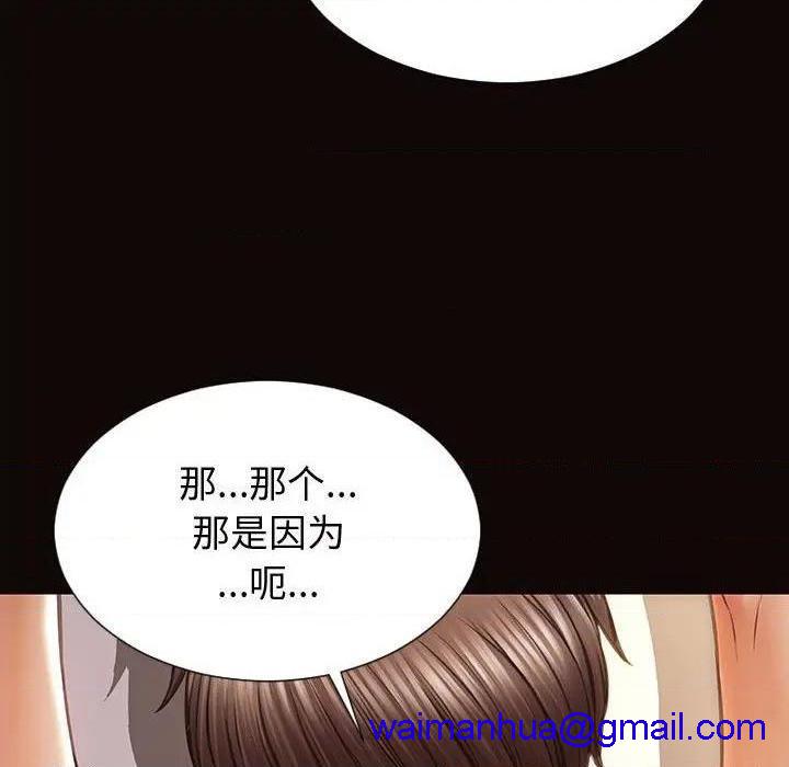 《网红出头天/网红吴妍智》漫画最新章节网红出头天/网红吴妍智-第22话 第 22 话 免费下拉式在线观看章节第【51】张图片