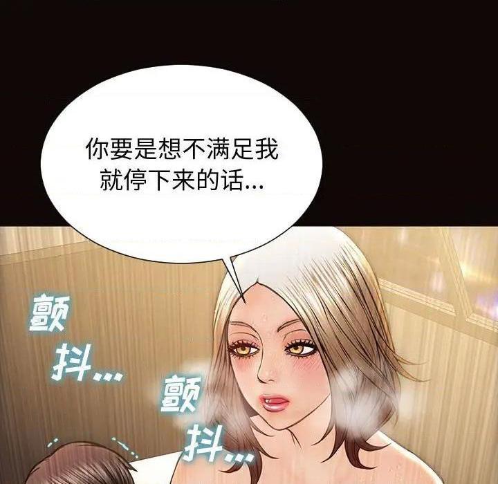 《网红出头天/网红吴妍智》漫画最新章节网红出头天/网红吴妍智-第22话 第 22 话 免费下拉式在线观看章节第【83】张图片