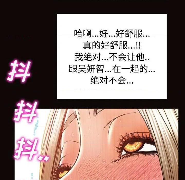 《网红出头天/网红吴妍智》漫画最新章节网红出头天/网红吴妍智-第22话 第 22 话 免费下拉式在线观看章节第【148】张图片