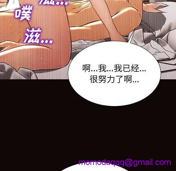 《网红出头天/网红吴妍智》漫画最新章节网红出头天/网红吴妍智-第22话 第 22 话 免费下拉式在线观看章节第【96】张图片