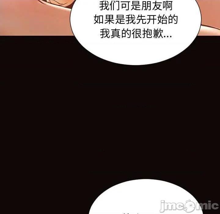 《网红出头天/网红吴妍智》漫画最新章节网红出头天/网红吴妍智-第22话 第 22 话 免费下拉式在线观看章节第【55】张图片