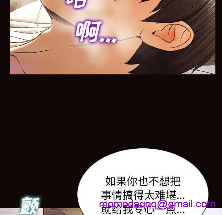 《网红出头天/网红吴妍智》漫画最新章节网红出头天/网红吴妍智-第22话 第 22 话 免费下拉式在线观看章节第【86】张图片