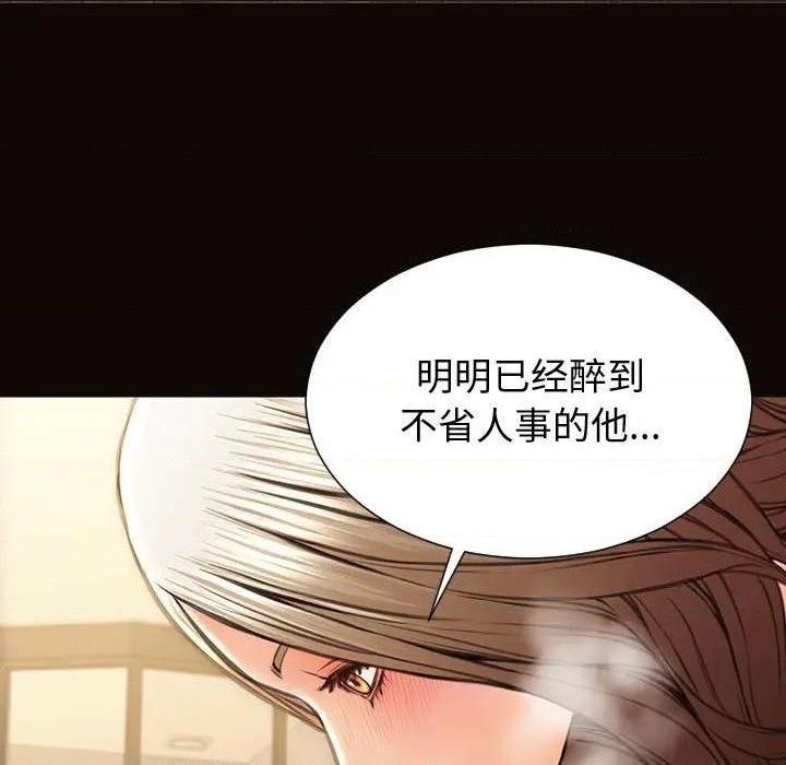 《网红出头天/网红吴妍智》漫画最新章节网红出头天/网红吴妍智-第22话 第 22 话 免费下拉式在线观看章节第【17】张图片