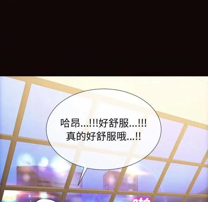 《网红出头天/网红吴妍智》漫画最新章节网红出头天/网红吴妍智-第22话 第 22 话 免费下拉式在线观看章节第【113】张图片