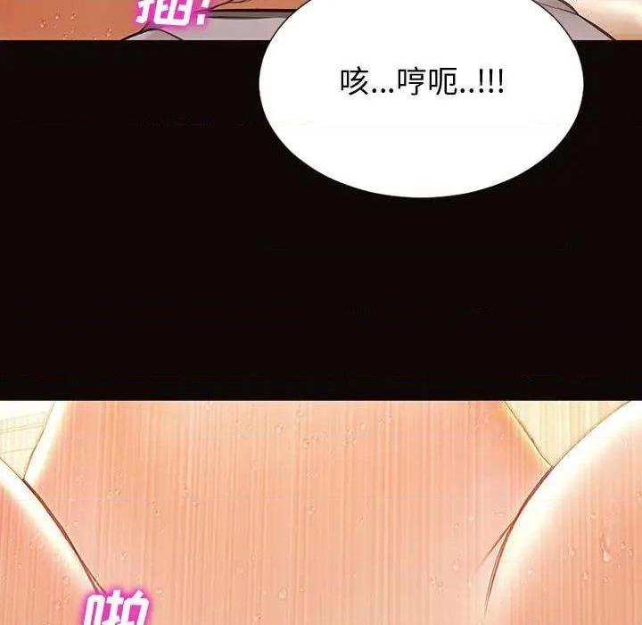 《网红出头天/网红吴妍智》漫画最新章节网红出头天/网红吴妍智-第22话 第 22 话 免费下拉式在线观看章节第【77】张图片