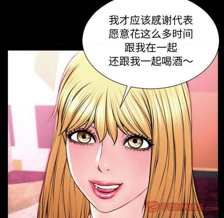 《网红出头天/网红吴妍智》漫画最新章节网红出头天/网红吴妍智-第23话 第 23 话 免费下拉式在线观看章节第【63】张图片